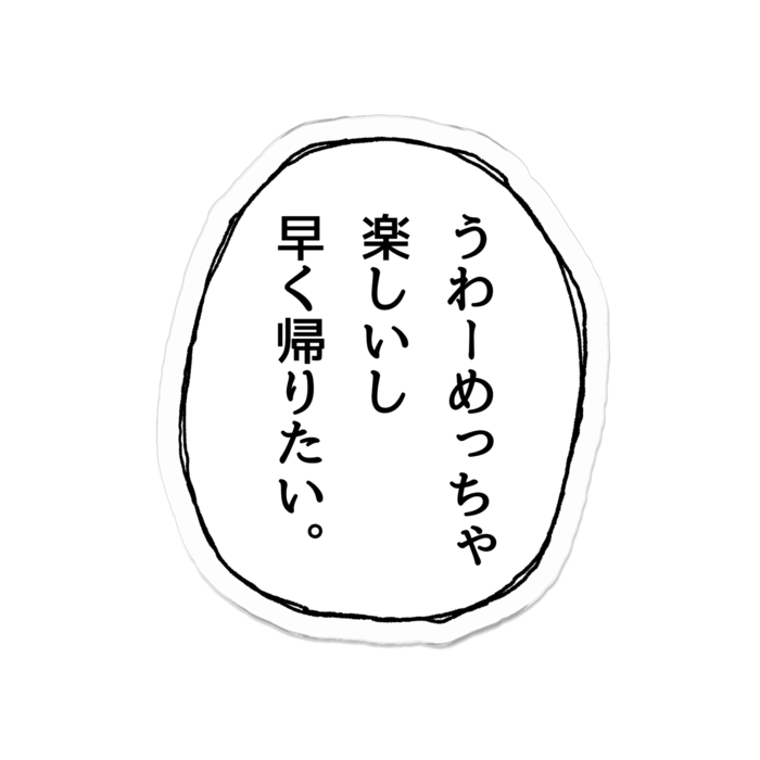 アクリルバッジ - 50 x 50 (mm)