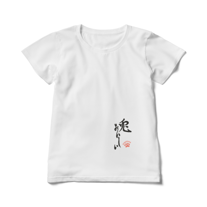 レディース兎おいしいワンポイントT - L