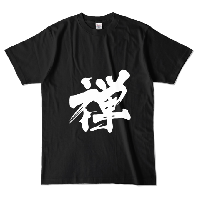 カラーTシャツ - L - ブラック (濃色)
