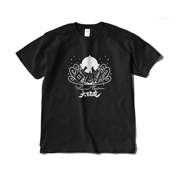 Tシャツ（短納期） - XL - ブラック