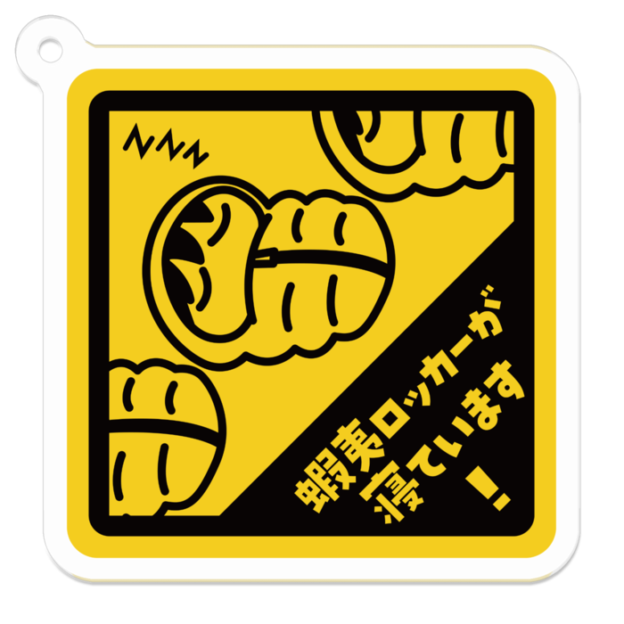 アクリルキーホルダー - 50 x 50 (mm)