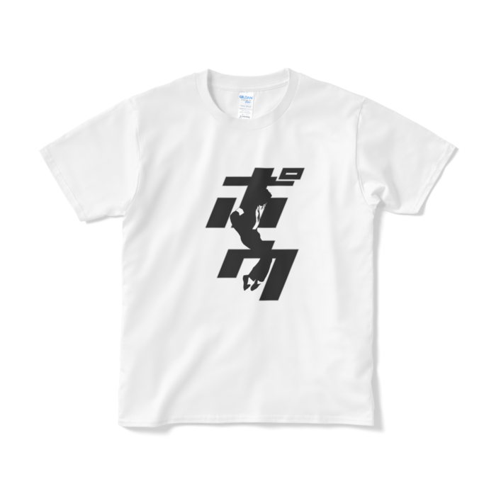 Tシャツ（短納期） - S - ホワイト