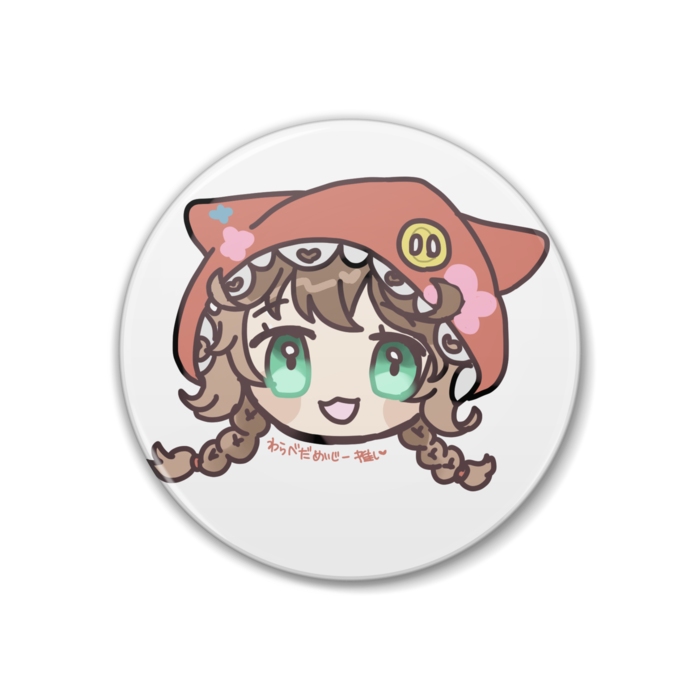 わらべだ