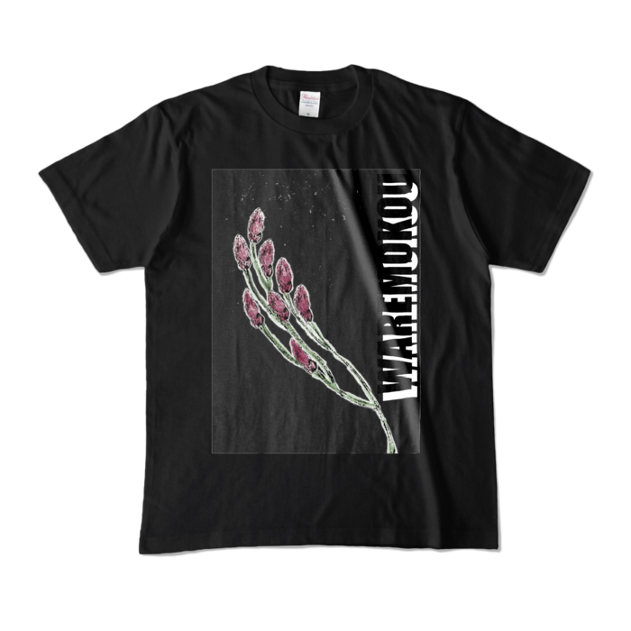 カラーTシャツ - M - ブラック (濃色)