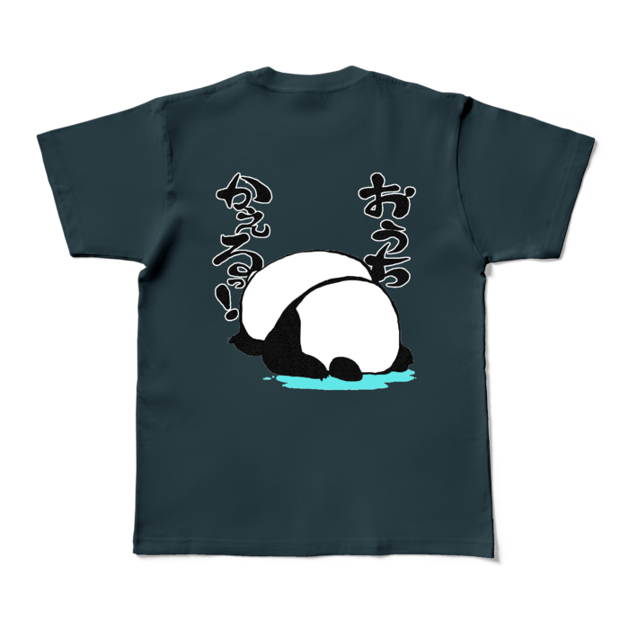 「おうちかえる!」カラーTシャツ - M - デニム (濃色)