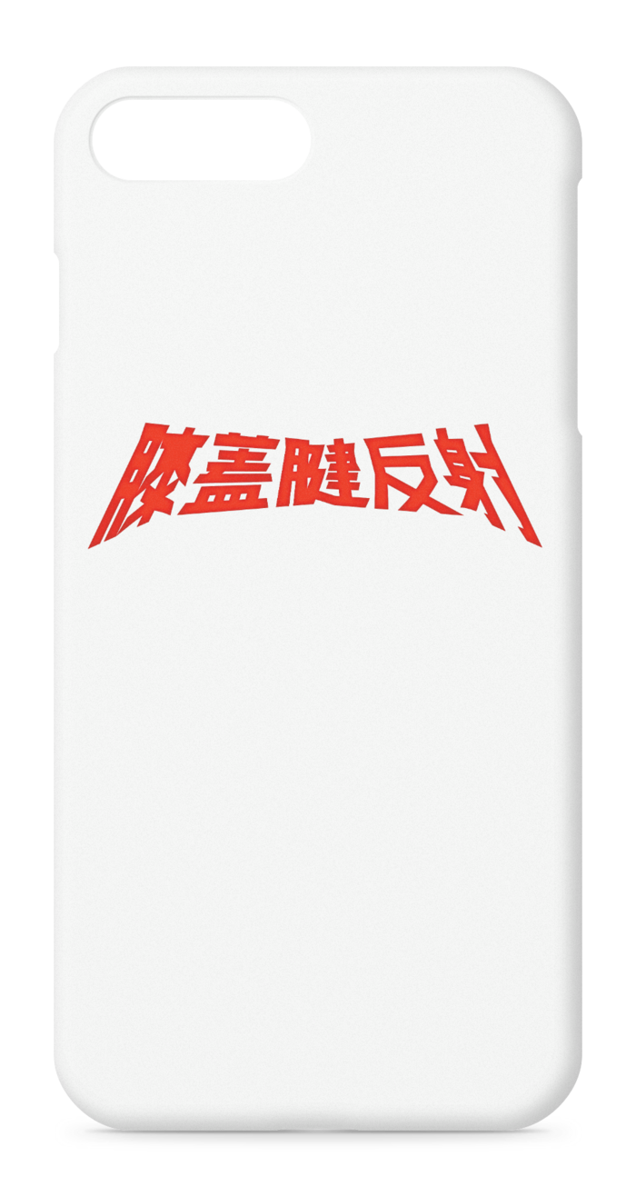 iPhoneケース - iPhone 8 Plus / 7 Plus