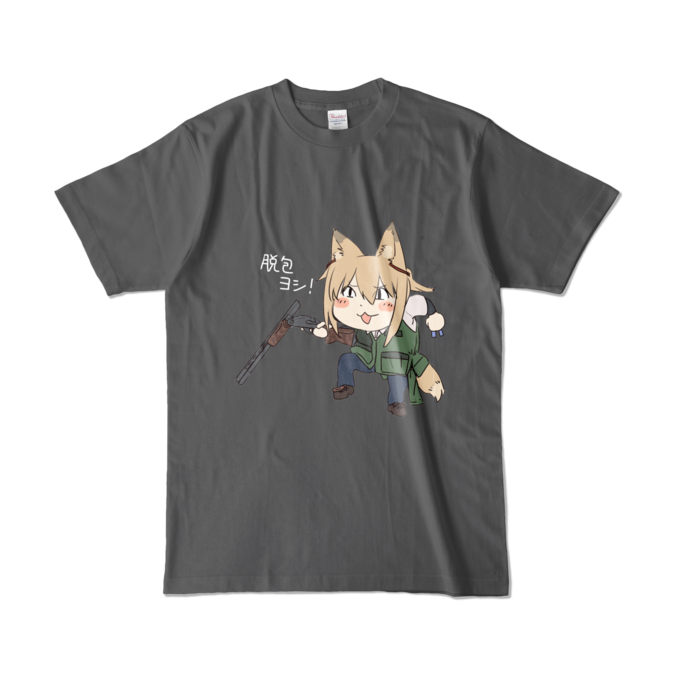カラーTシャツ - L - チャコール (濃色)