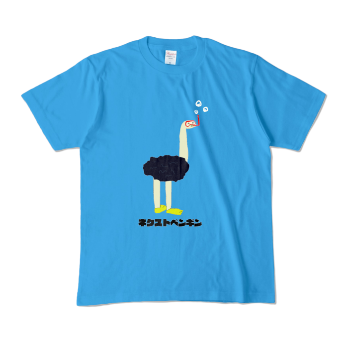 カラーTシャツ - M - ターコイズ (濃色)