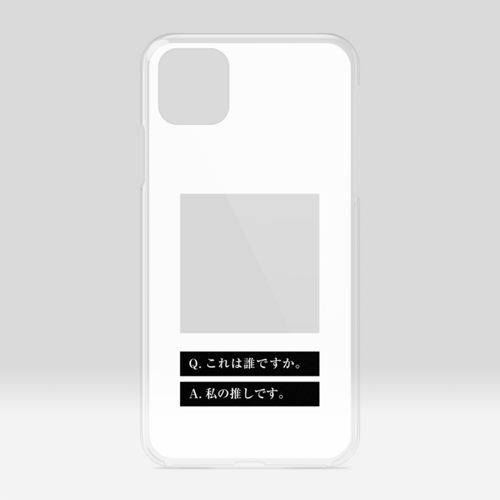 クリアiPhoneケース - iPhone11ProMax
