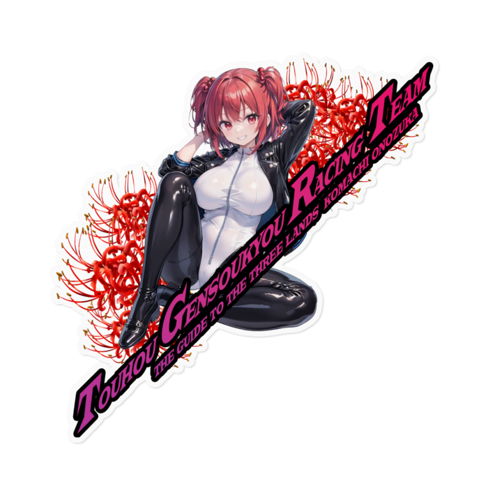 ステッカー - 160 x 160 (mm)