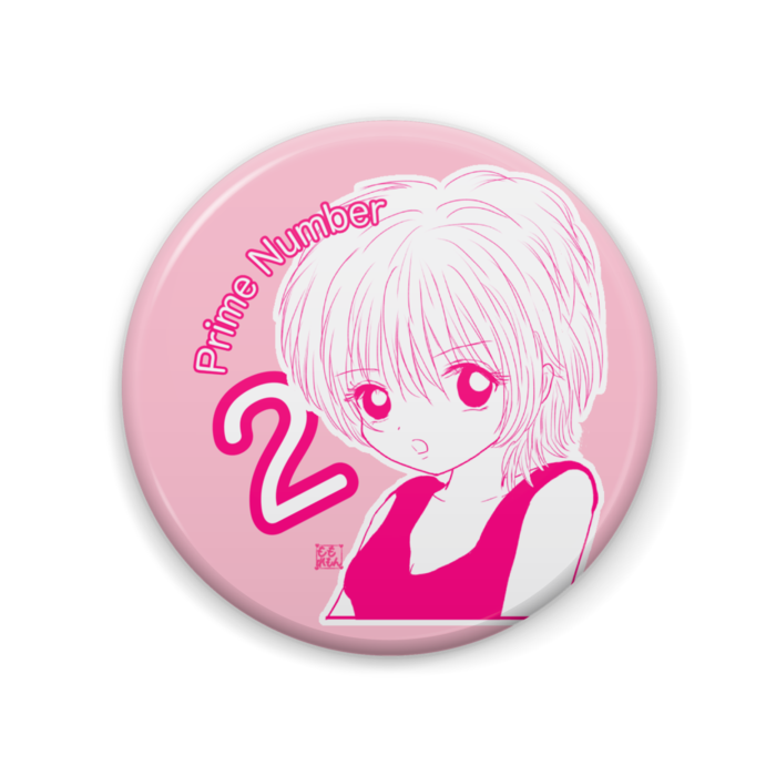 素数女子缶バッジ 素数2- 57mm