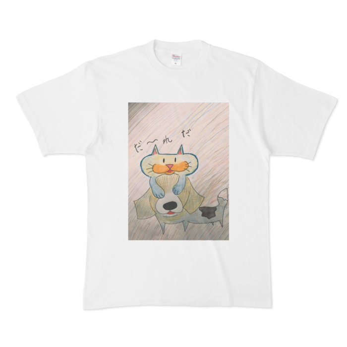 Tシャツ - XL - 白