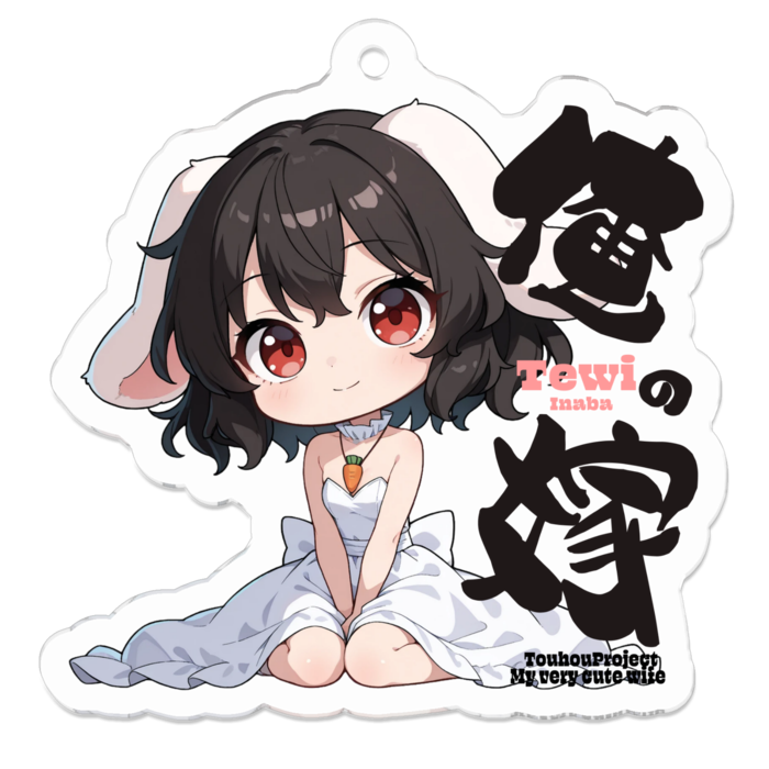 アクリルキーホルダー - 50 x 50 (mm)