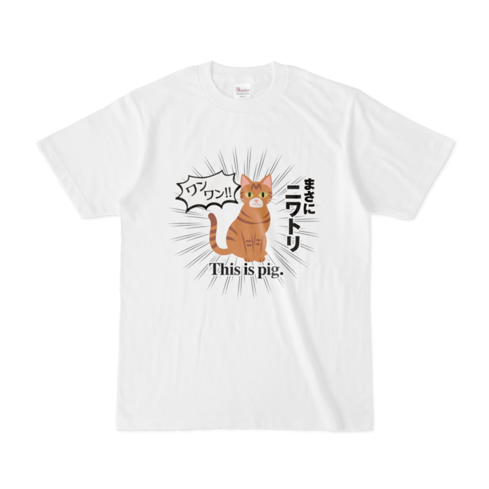 Tシャツ - S - 白