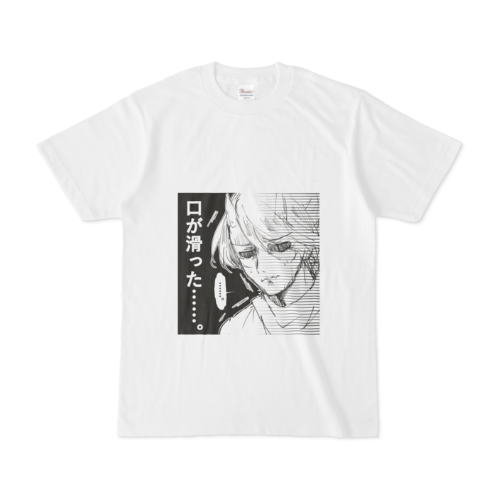 Tシャツ - S - 白