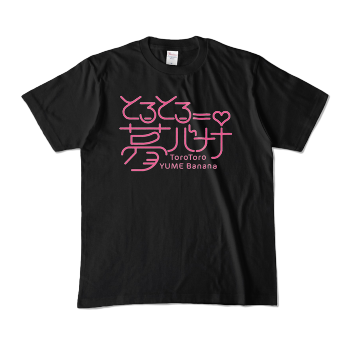 サイズ M - ブラック (ピンクロゴ)