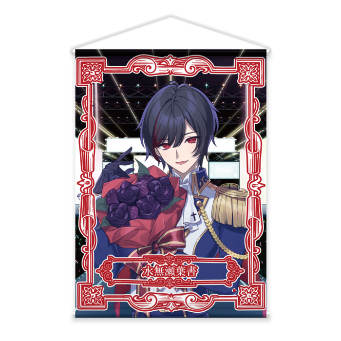 タペストリー - B2縦