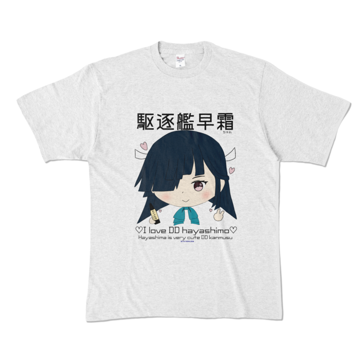早霜LOVE♡Tシャツ　XLサイズ