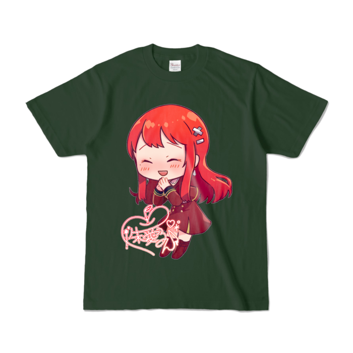 カラーTシャツ - S - フォレスト (濃色)