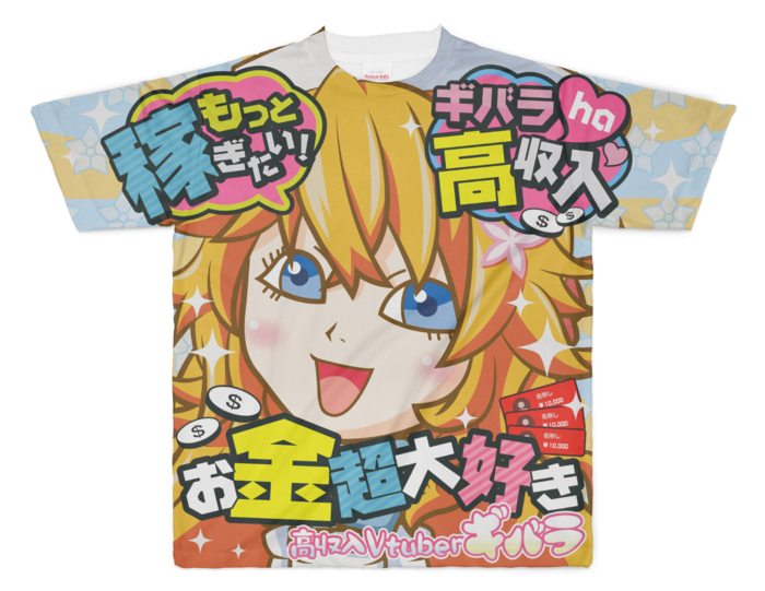 フルグラフィックTシャツ - XL - 両面印刷