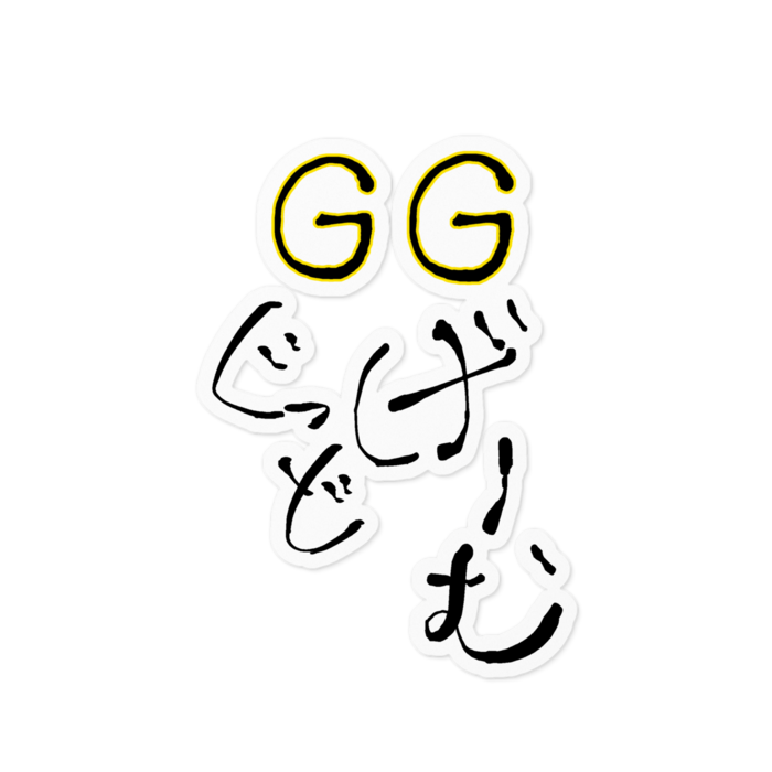 ステッカー - 100 x 100 (mm)