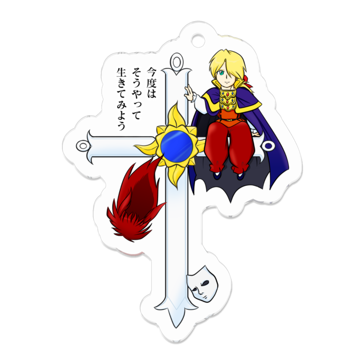 仮面・台詞あり