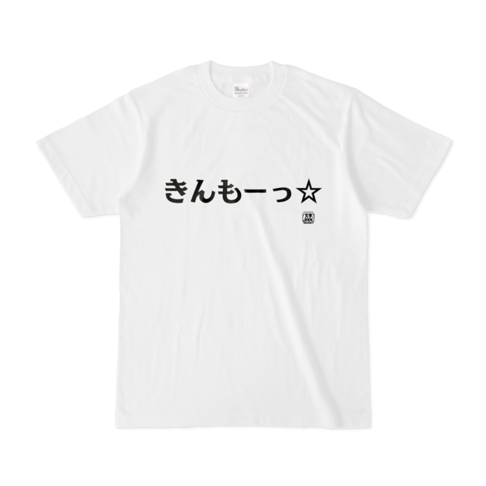 Tシャツ - S - 白