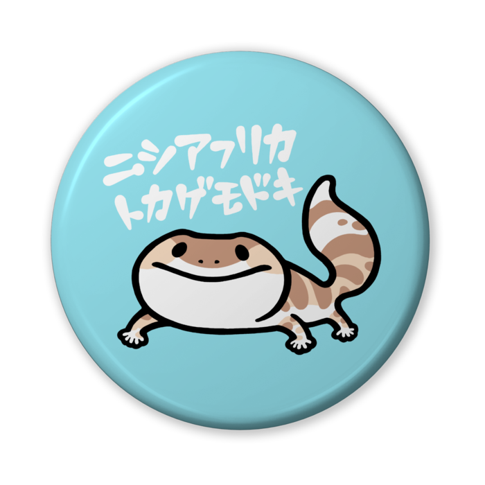 オレオ/バンデッド