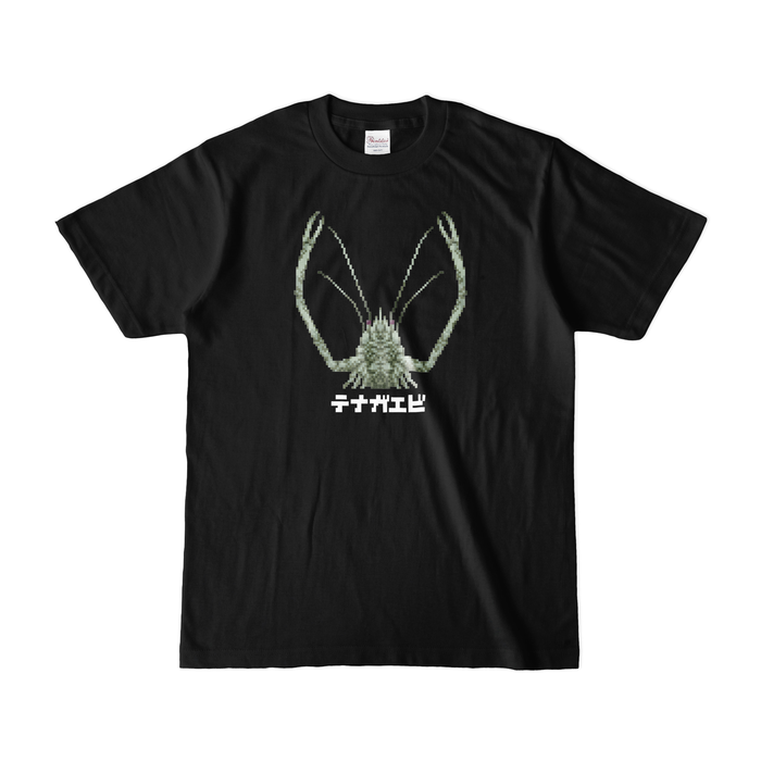 カラーTシャツ(濃色) - S - ブラック