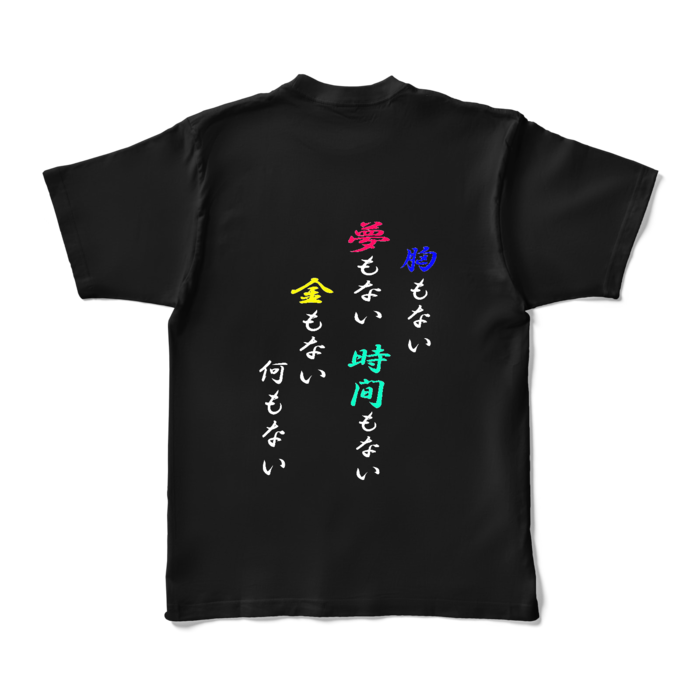 カラーTシャツ - XL - ブラック (濃色)