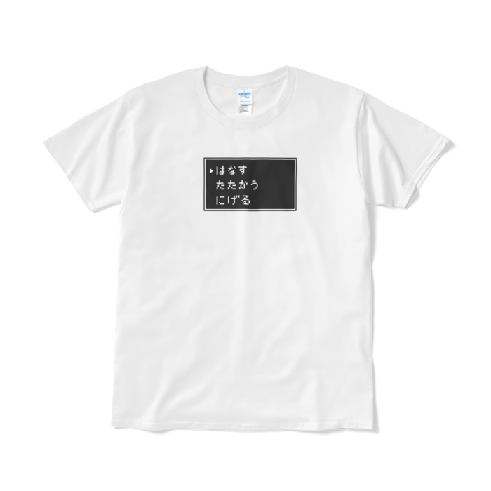 はなす、たたかう、にげるコマンドTシャツ(短納期) - L - ホワイト