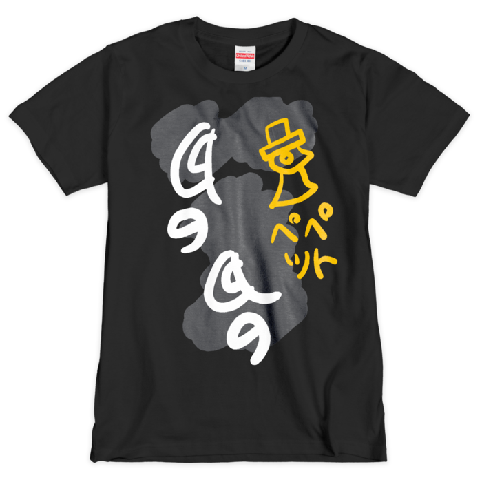 Tシャツ(シルクスクリーン印刷) - M - 3色