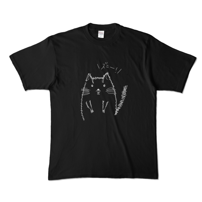 カラーTシャツ(濃色) - XL - 正面 - ブラック
