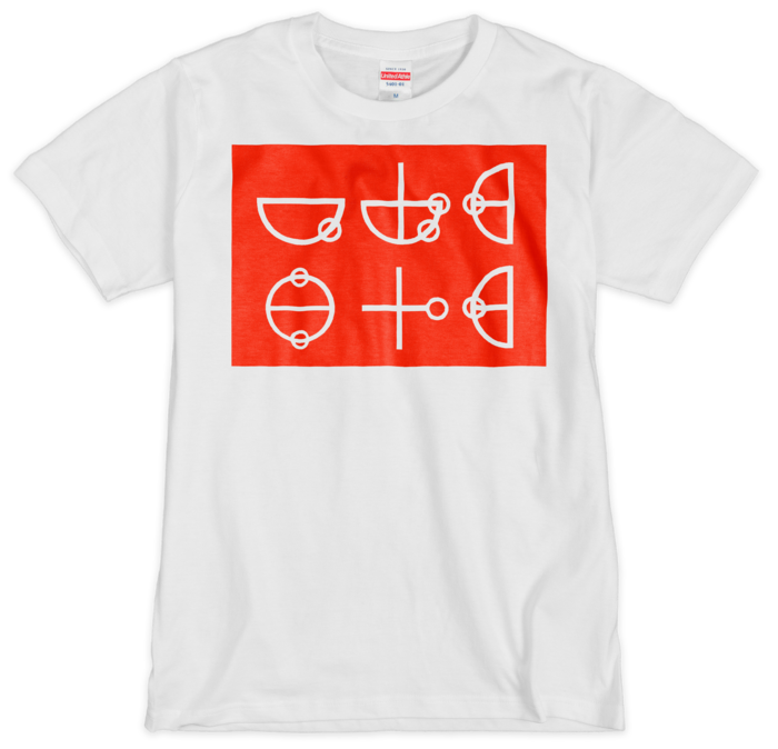 神代文字シリーズ SUGOI DEKAI Tシャツ「カタカムナノウタヒ」 - M