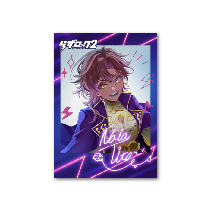 ナイア・ティート