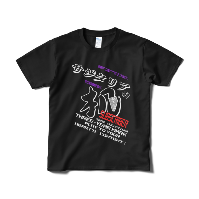 Tシャツ（短納期） - S - ブラック