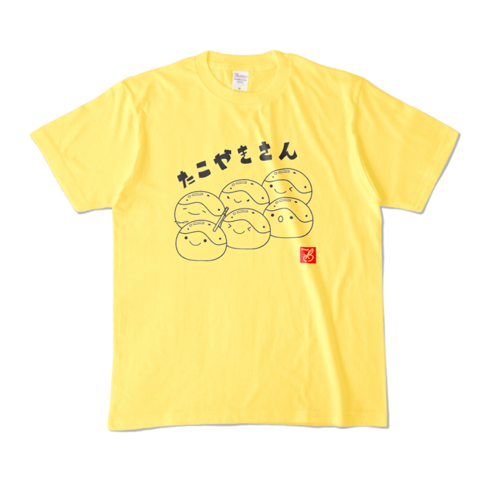 きいろ - M - 