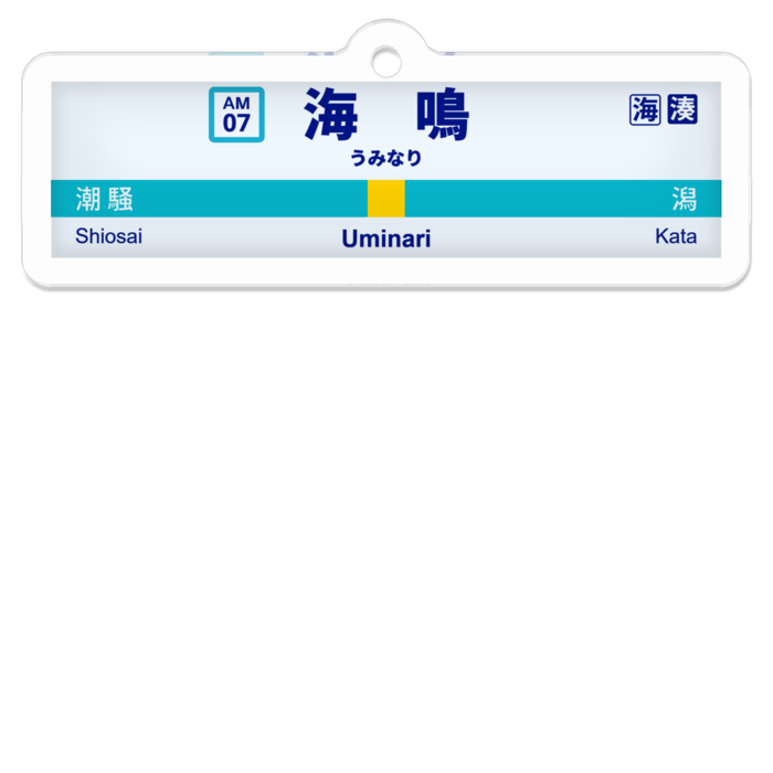 （ヨコ）アクリルキーホルダー - 50 x 50 (mm)