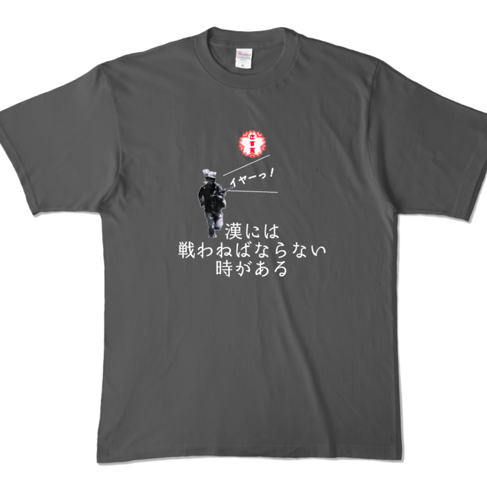 カラーTシャツ - XL - チャコール (濃色)