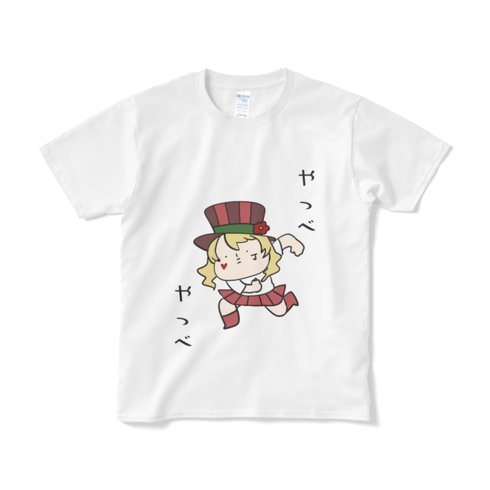Tシャツ（短納期） - S - ホワイト