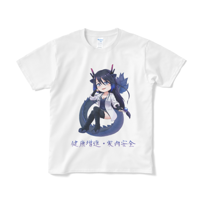Tシャツ（短納期） - S - ホワイト