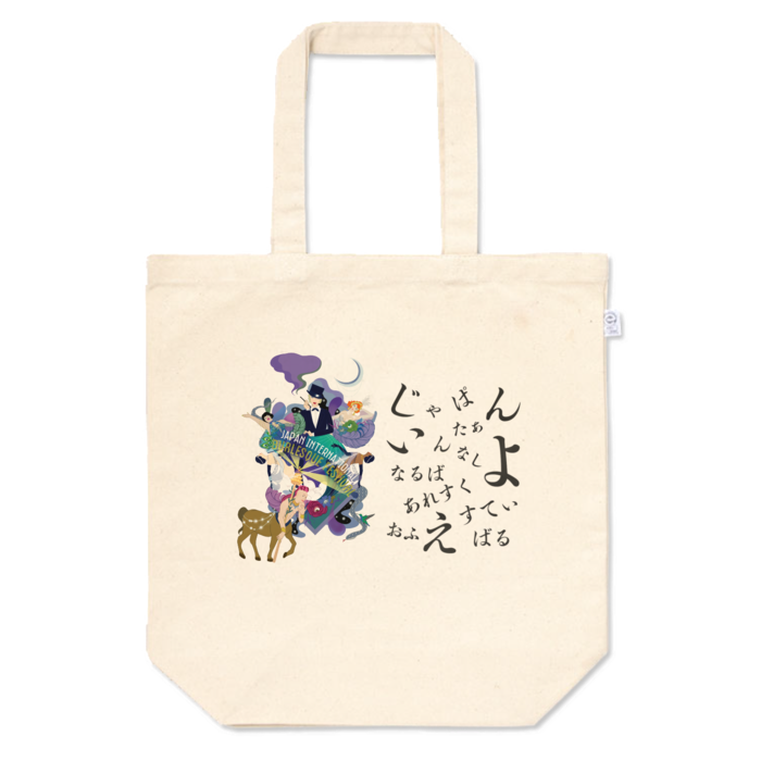 トートバッグ - M - プリント面積中