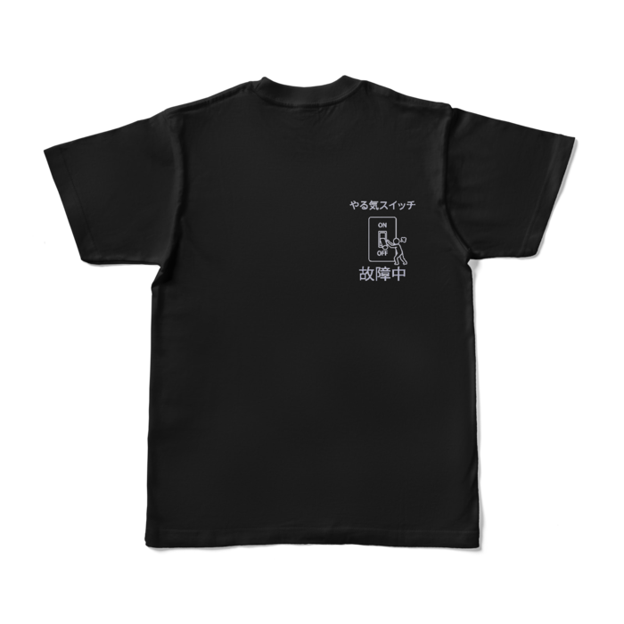 カラーTシャツ - S - ブラック (濃色)