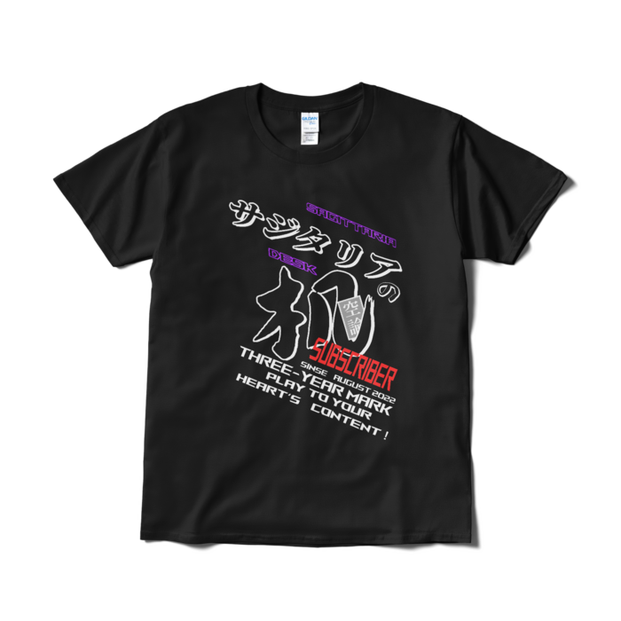 Tシャツ（短納期） - L - ブラック