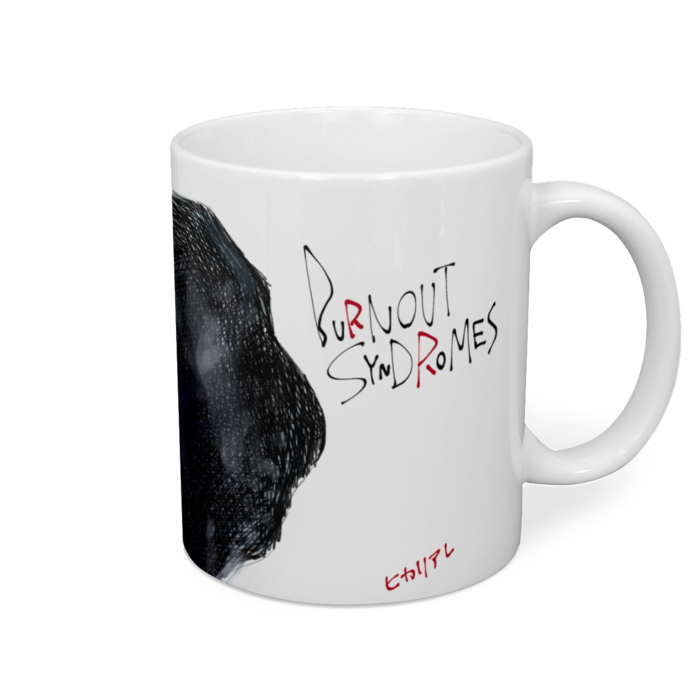 マグカップ - 直径 8 cm / 高さ 9.5 cm