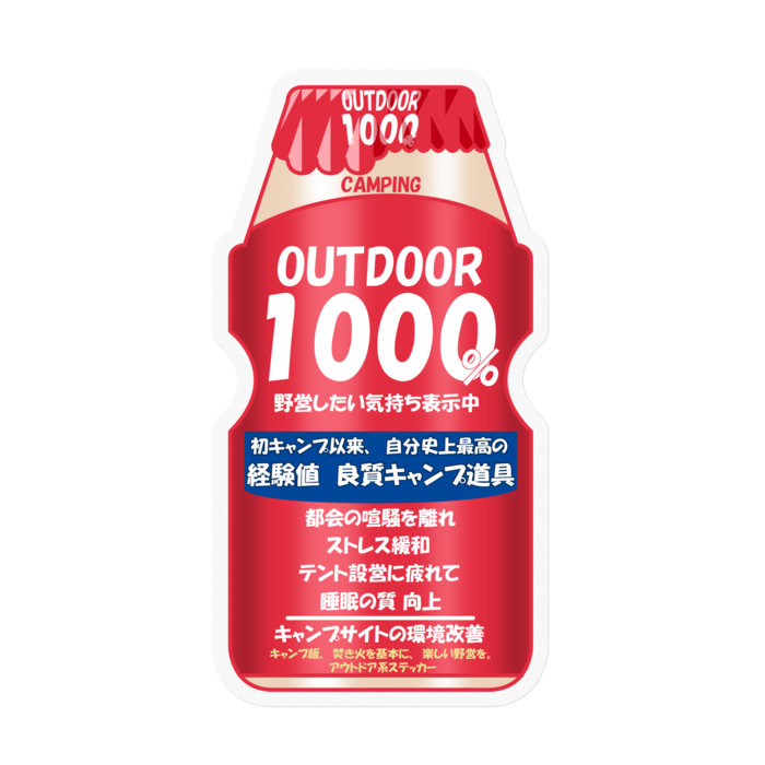 ステッカー - 100 x 100 (mm)