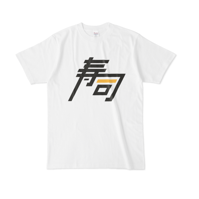 タマゴ色 - L