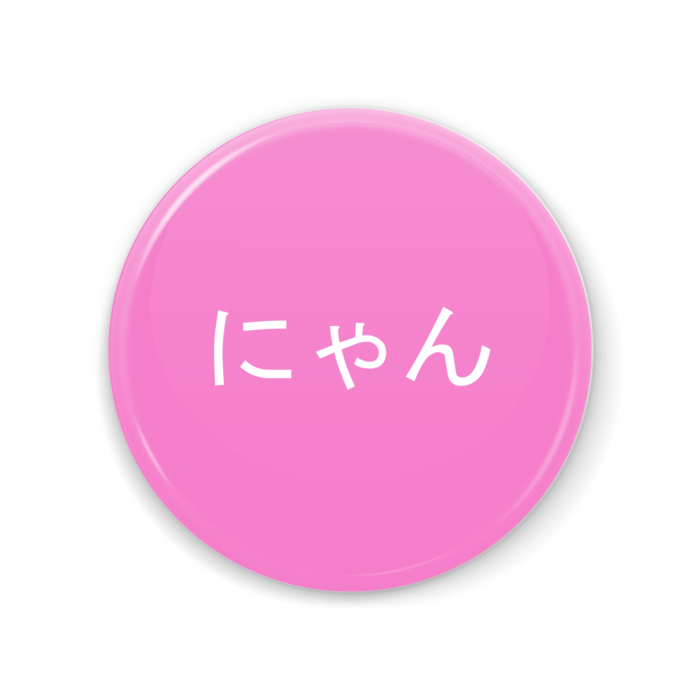 缶ミラー - 56mm