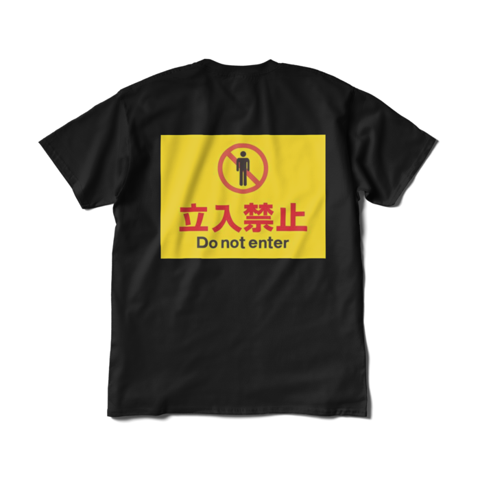 Tシャツ（短納期） - XL - ブラック