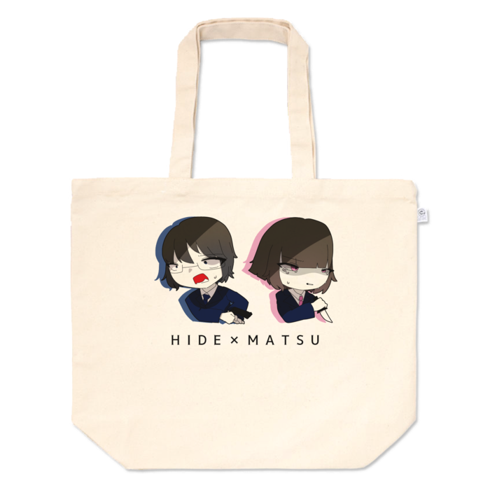 トートバッグ - L - プリント面積中